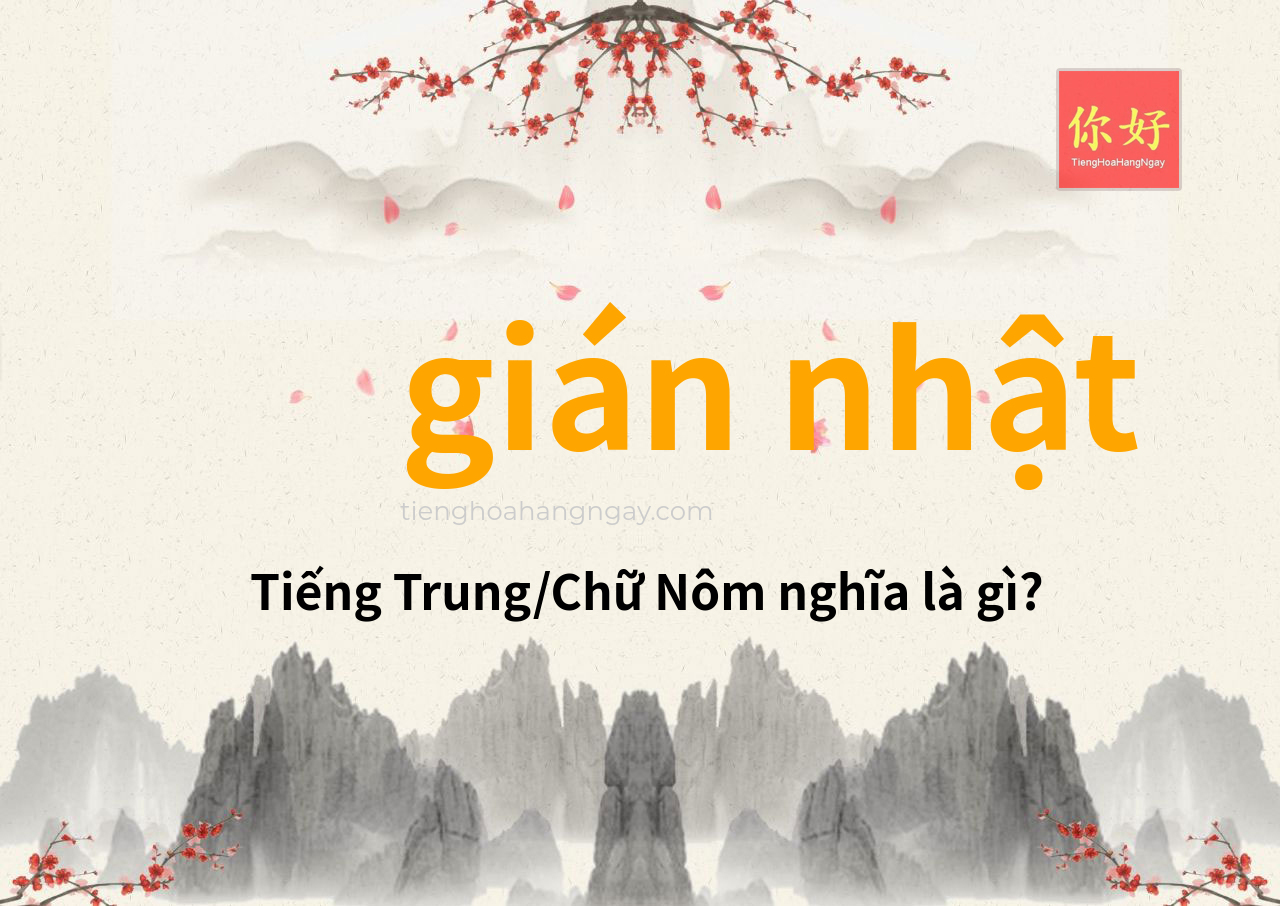 gián nhật tiếng Trung là gì?